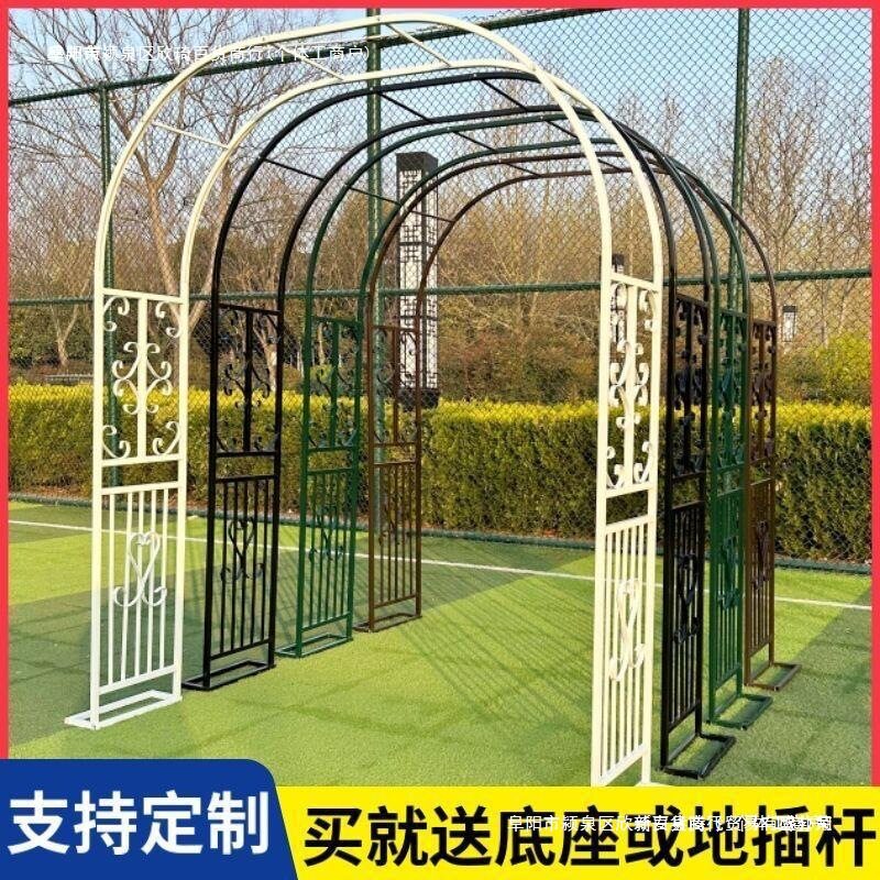 花架户外庭院铁艺拱门欧式绿萝植物花园爬藤架铁线莲支架架月包邮