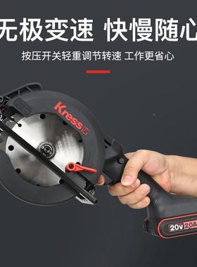 卡627胜Kres锂电圆锯KU5电1s5无刷电式木充工手提锯无线电锯切割