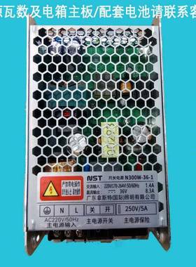 劳士8630原应急照明集中源电源箱故障维修用主板厂配件专开关电控