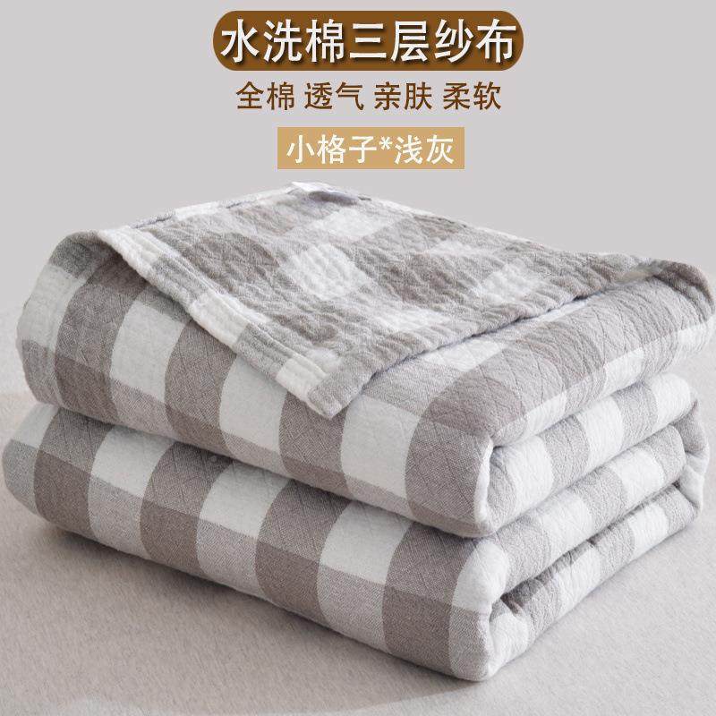 高午睡毯子盖毯薄款层毛纱档布床单棉TQApHWcQ巾三被单人夏季幼儿,床上用品,化纤被,淘宝优惠券,粉丝福利购,淘宝优惠卷
