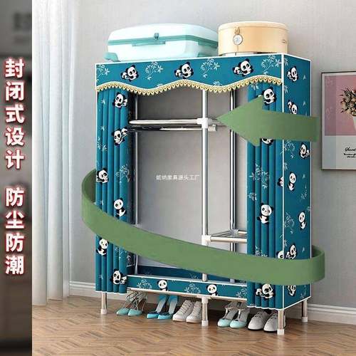 简易柜钢管布柜加粗加固PBP卧室组房装家用衣衣橱出租挂衣衣收纳