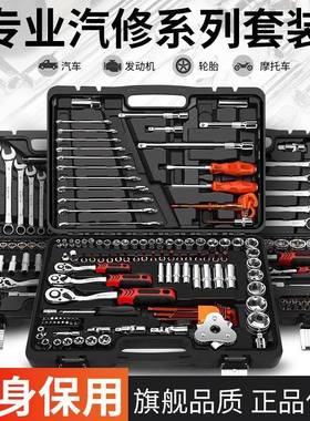 套筒扳手工具套装管修汽修护车工具随车AL102102棘轮维快速套组合