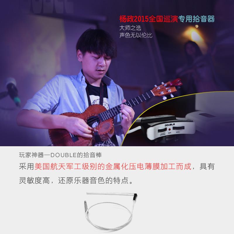doublle克里l里ukuee拾音器c1CKQu小尤吉他古典UK开孔接音响c2