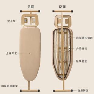 烫衣板架熨烫衣板家用叠折立式 板垫熨衣服F9656M5S板熨斗板大号熨