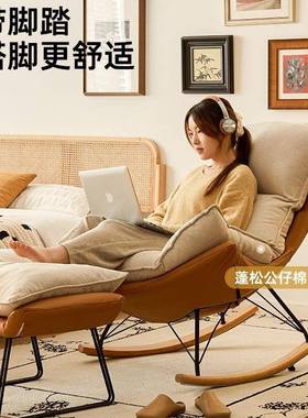 软都fSo无品牌/tall摇椅搭脚沙踏午休垫脚发凳桌下腿放腿凳子单个