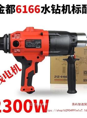 干湿两用大金LQI都水钻机6166机/160/12/0180钻机功率开孔钻孔搅