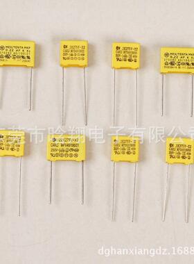 规电容低频0NCU.0022固定安国产1XK2V22叠片形1k电容Y启动