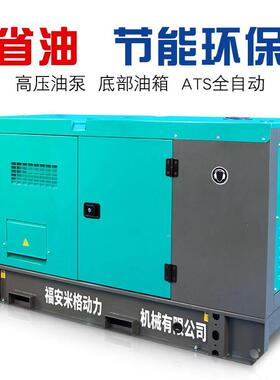 玉柴静柴油电机组30发/50/100/200/30/音400/600KW千VBK瓦380V0自