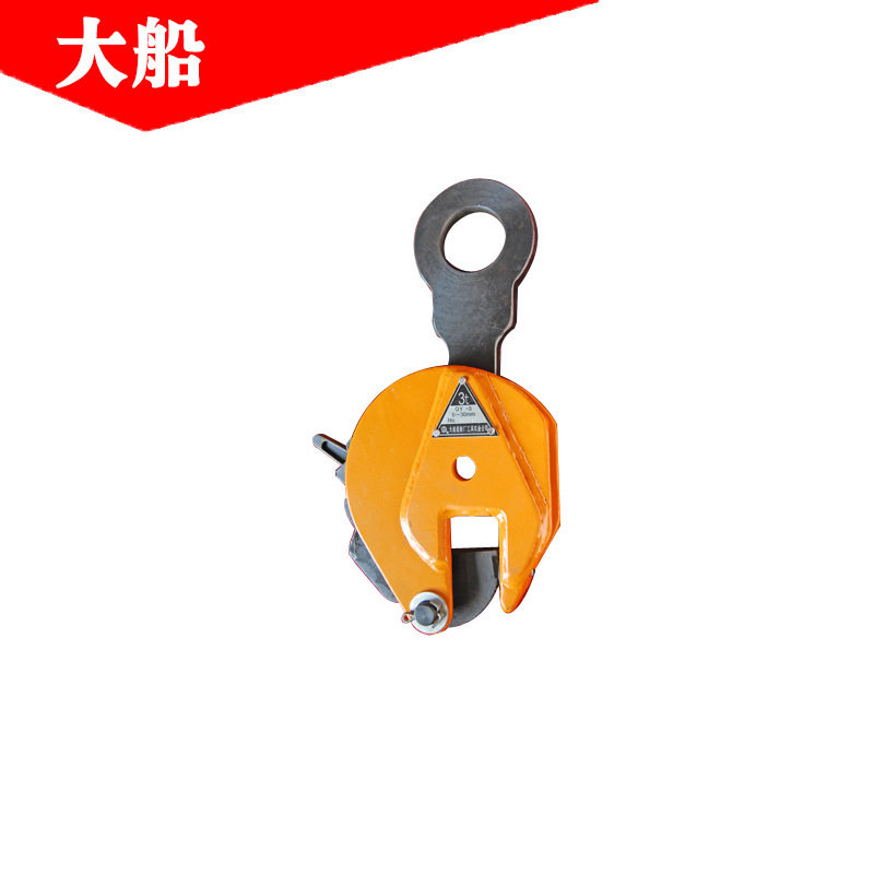 厂家供应3吨竖吊起重吊钳大船竖吊钢板吊钳钢板竖吊钳吊运钢板