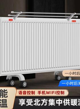 匠加电暖家气取暖冶器用节能大面积hh101221全屋升温挂墙循水环注