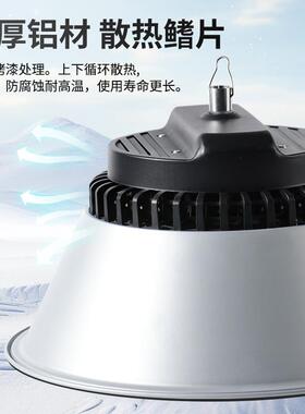 d亚明le工矿灯厂房UTE车间仓照明工灯室内体育库馆防眩晕球场天棚