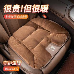 比亚D迪汉汽车951坐垫冬季 垫汉MEV 车载蓬松柔软防透气滑厚实座