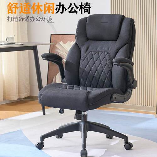 老板椅舒适久坐可躺椅午睡办公室高端办公椅