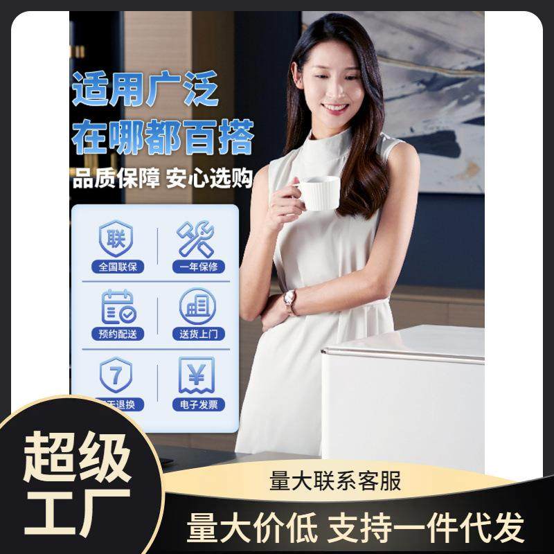 富信酒店客房低音小冰箱家用卧室宿舍迷你办公室冰吧单门保鲜冷藏