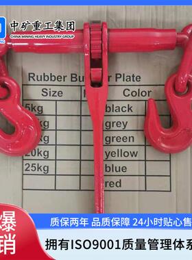 厂家供应使用方便简单棘轮封车器 QF-100棘轮封车器