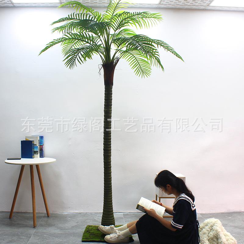 多规格仿真椰子树仿真槟榔树带椰果绿植仿真植物造景大型绿植盆栽