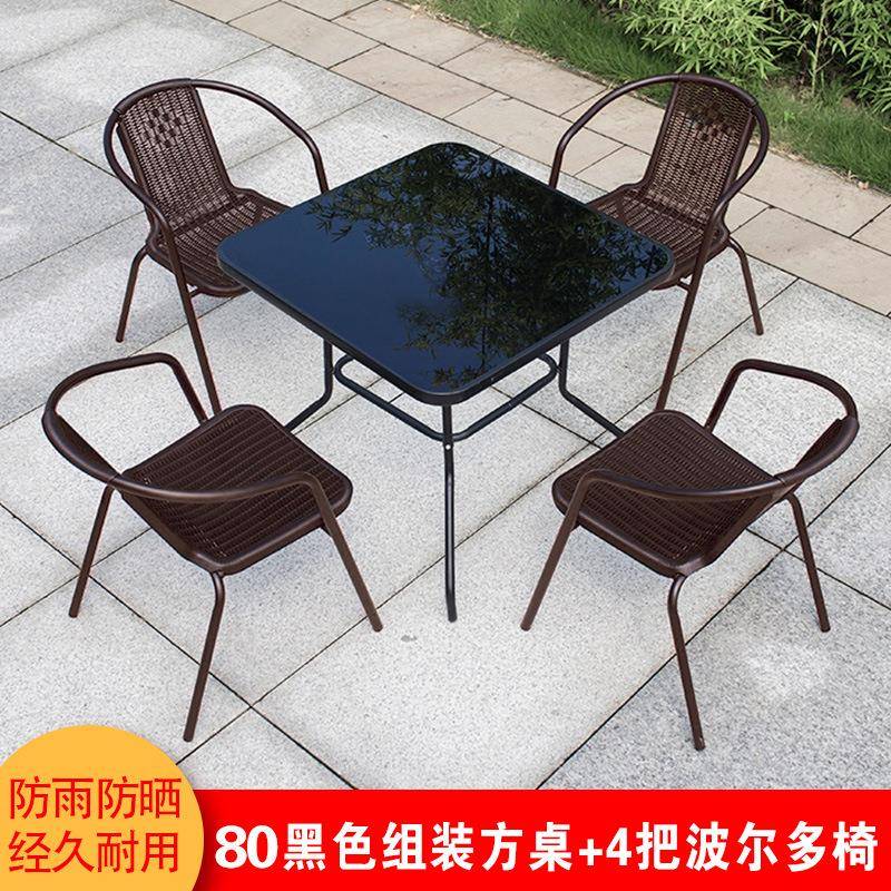 摆摊室外休闲铁艺户外桌椅庭院折叠椅带伞厅藤椅三件套组合