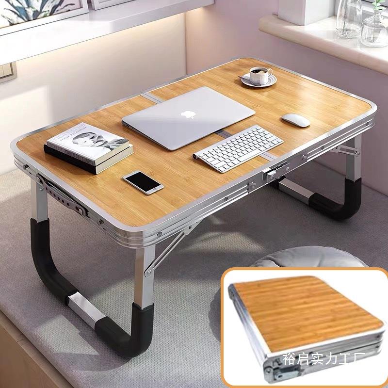 铝合金车载折叠桌床上书桌学生宿舍学习电脑桌简约飘窗便携吃饭桌