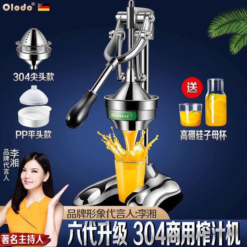 榨汁器手动榨汁机挤压器橙子鲜榨橙汁机摆摊商用果汁神器渣汁分离