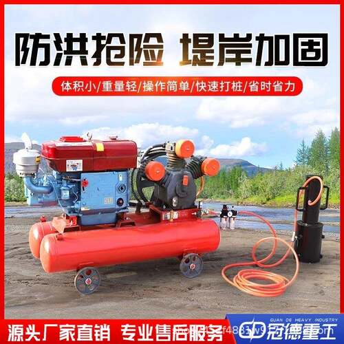 便携式气动防汛打桩机 抗洪抢险柴油压桩机 手持轻便小型植桩机