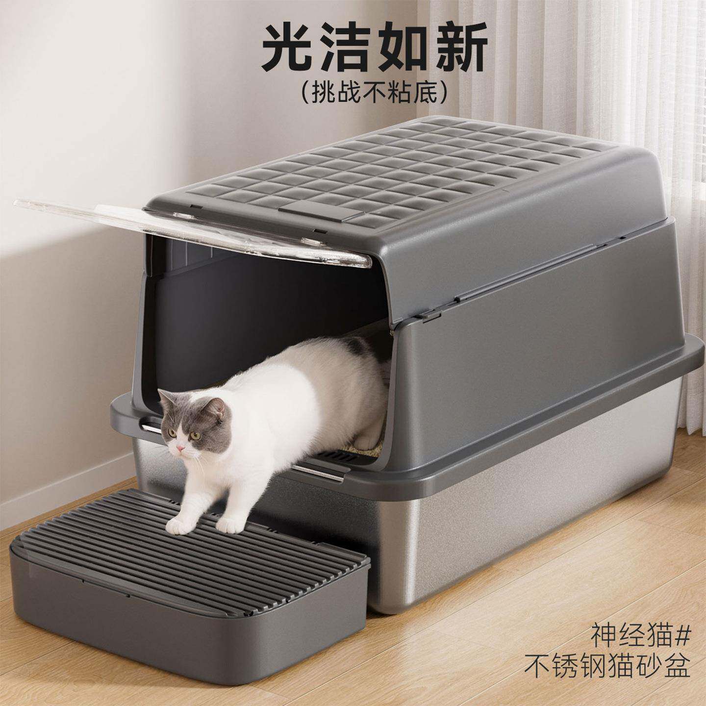 超大号不锈钢猫砂盆多功能掀盖封闭式防外溅猫咪拉屎盆猫厕所用品