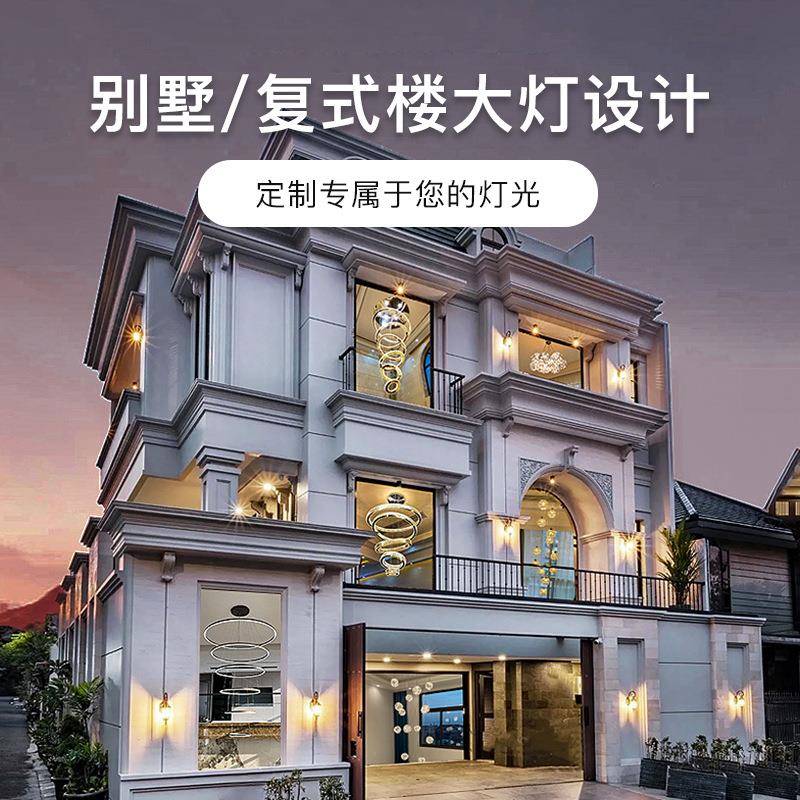 复式楼大吊灯现代轻奢别墅创意客厅灯酒店大堂售楼部loft楼梯吊灯
