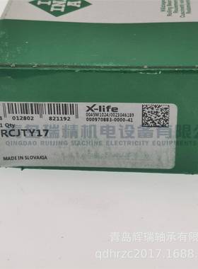 I-N-A RCJTY17带法兰轴承座单元 GYE17-KRR-B 双螺栓法兰式轴承座