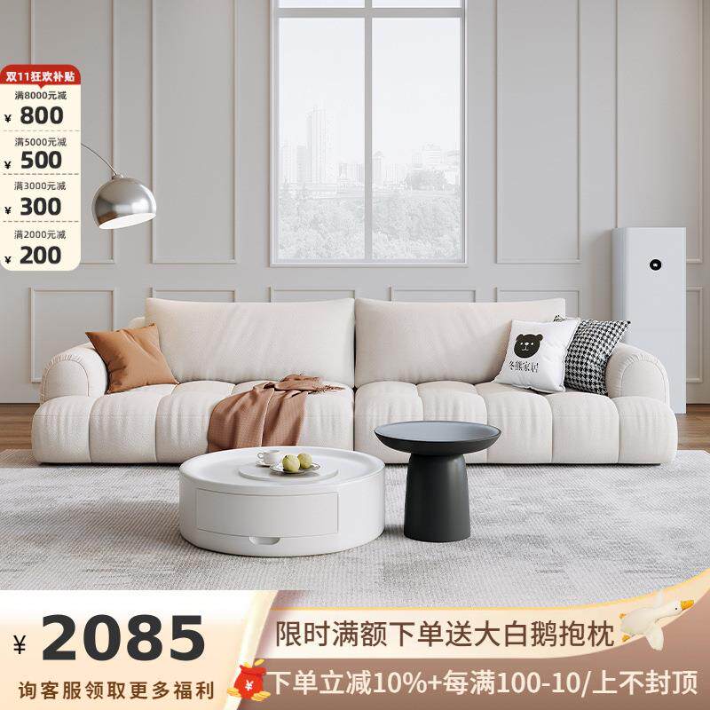 吉与法式奶油风泡芙布艺猫抓布客厅现代云朵钢琴键棉花糖直排沙发