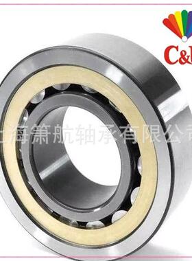 C&U轴承 NJ2330EM NU2332 NJ2334 NU2336 NJ2338 圆柱滚子轴承