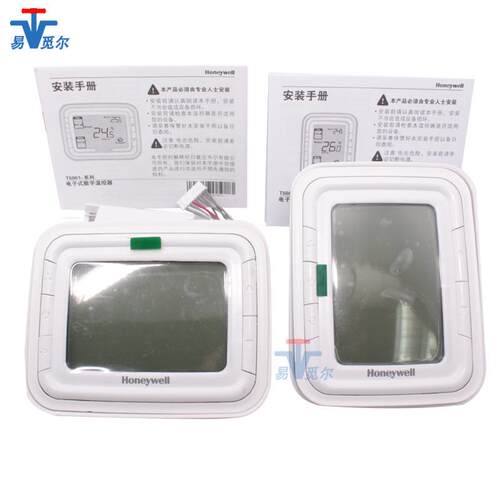 T6861H2WB大液晶温控器T6861V2WB竖款风机盘管液晶控制器