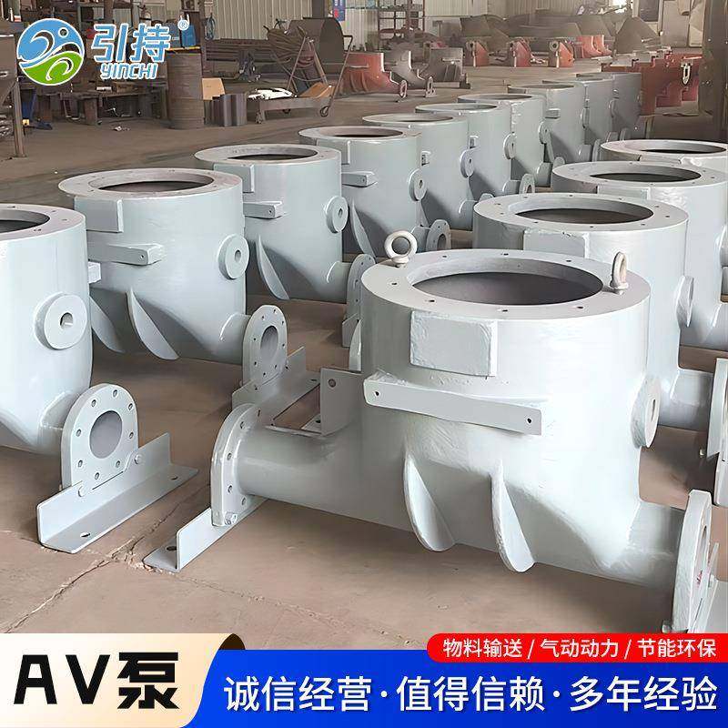 AV泵灰槽泵浓相气力输送粉煤灰矿粉体物料输送av泵,电子元器件市场,其它元器件,淘宝优惠券,粉丝福利购,淘宝优惠卷