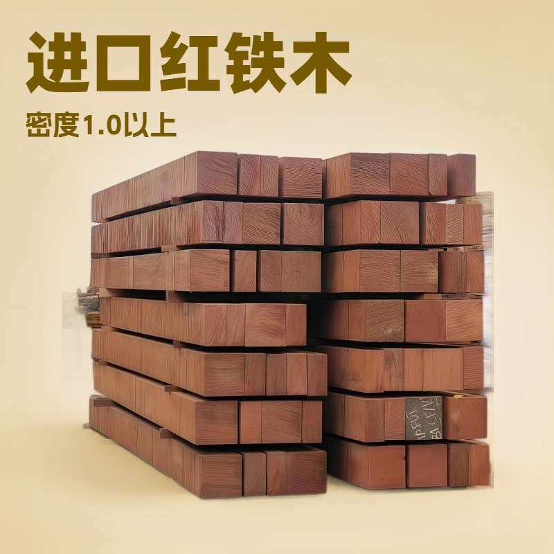 厂家直销实木枕木 户外木垫木地板四面直边300*150大型设备承重