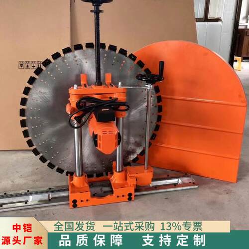 切墙机墙锯机 钢筋混凝土切墙机 大功率墙壁墙面改门切割机