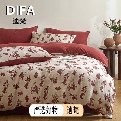 复古风A类全棉双层皱皱纱数码印花四件套柔软床单被套床品套件
