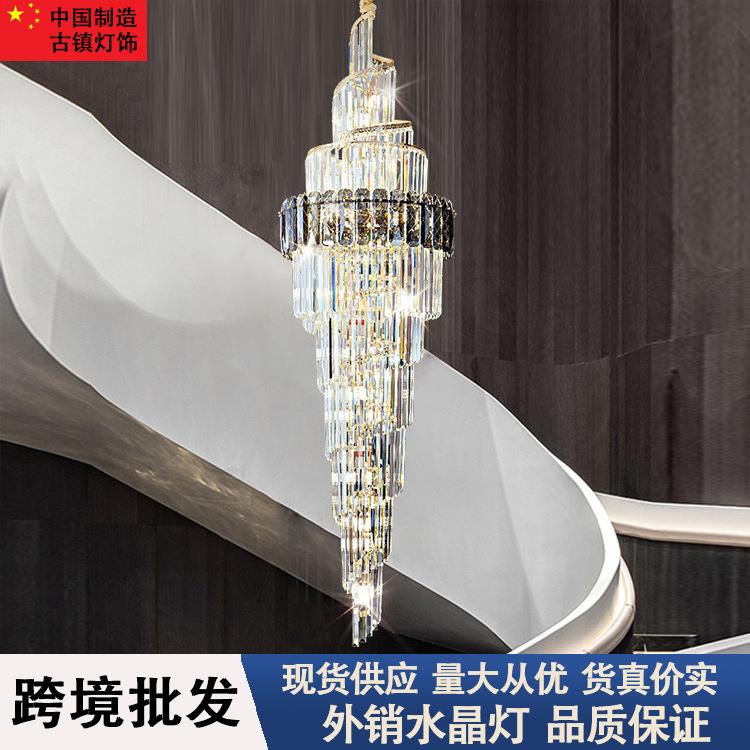 后现代轻奢创意水晶吊灯楼梯灯长吊灯旋转别墅酒店复式楼大厅吊灯