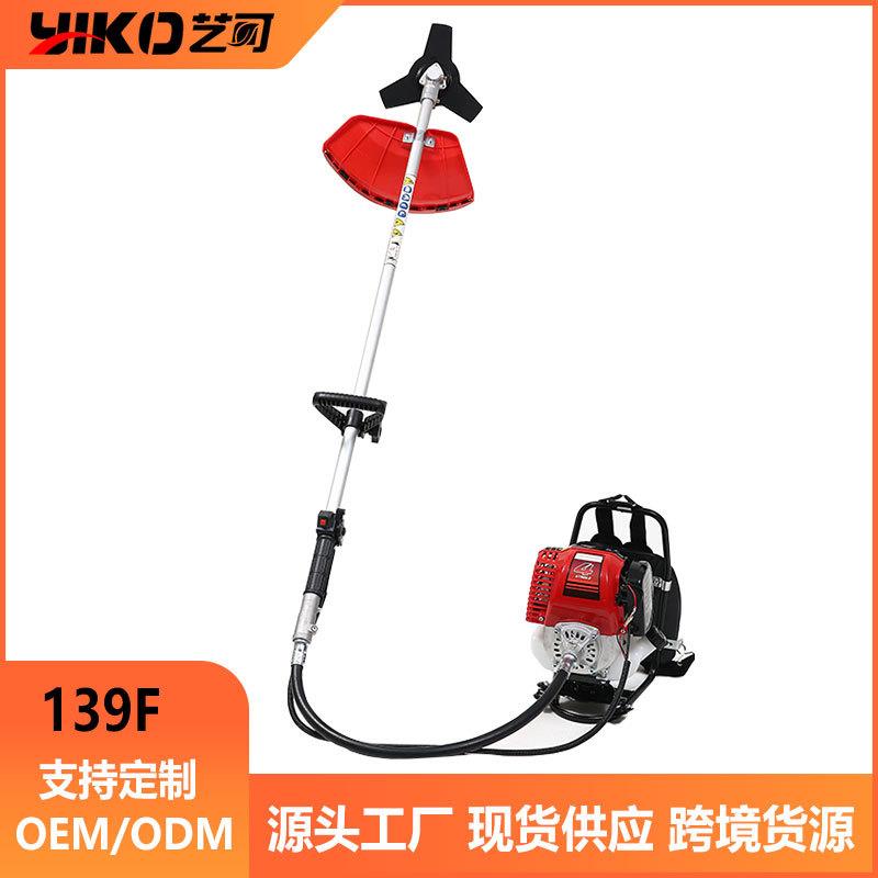 家用139F汽油割草机多功能割灌机小型四冲程打草机开荒除草神器