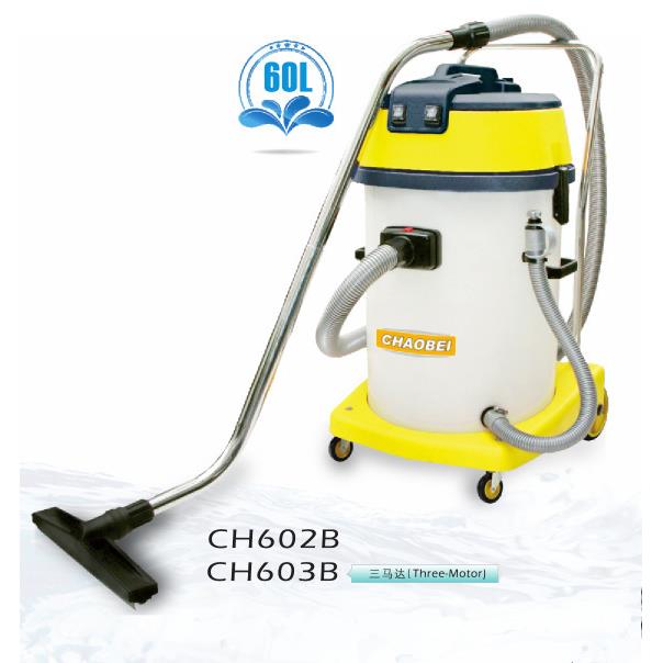 超宝CH602B塑料桶身吸尘器吸尘吸水机耐酸碱工业大功率桶式