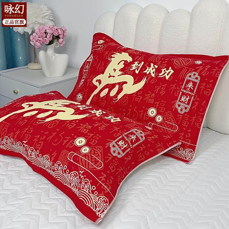 马年纯棉红枕巾纱布吸汗防滑柔软成人枕头巾新款家用盖巾78*52,床上用品,枕巾,淘宝优惠券,粉丝福利购,淘宝优惠卷
