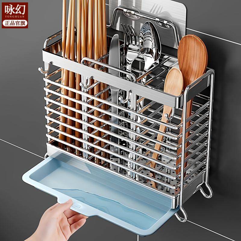 304不锈钢筷子收纳盒厨房筷子笼壁挂式筷笼家用勺子筷子筒置物架,餐饮具,筷子盒,淘宝优惠券,粉丝福利购,淘宝优惠卷