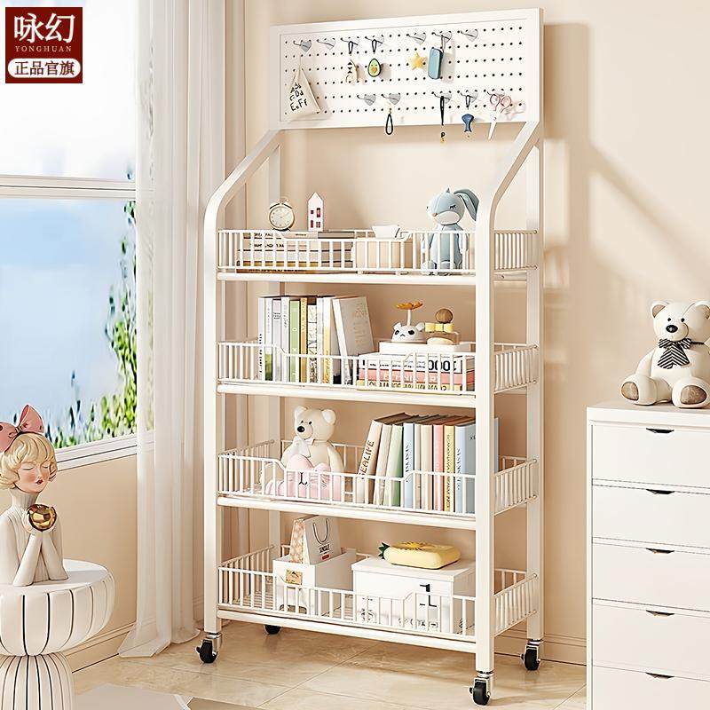 洞洞板书架可移动落地置物架家用客厅多层简易组合学生书本收纳架,厨房/烹饪用具,果蔬置物架/篮/框,淘宝优惠券,粉丝福利购,淘宝优惠卷