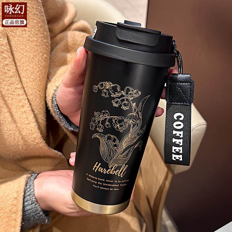 简约保温杯创意男带盖学生茶杯潮流女高颜值咖啡杯定制水杯,餐饮具,柠檬杯,淘宝优惠券,粉丝福利购,淘宝优惠卷