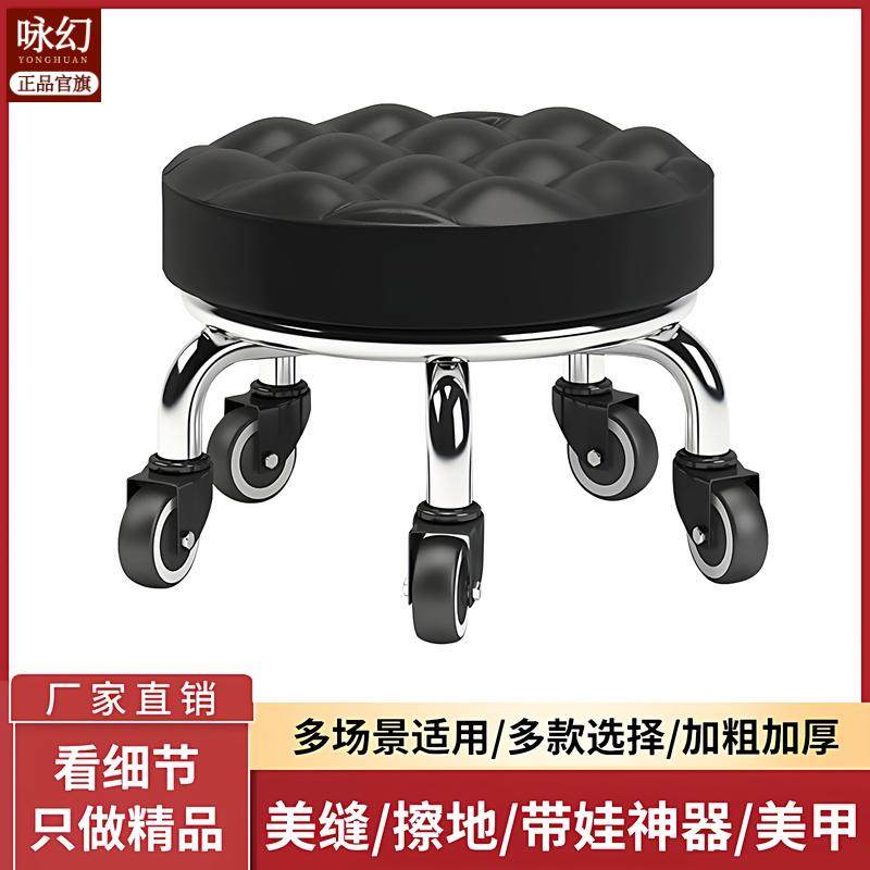 小凳子家用滑轮矮凳圆凳子美缝修脚矮凳儿童学步凳小板凳足浴耐用,住宅家具,万向轮凳,淘宝优惠券,粉丝福利购,淘宝优惠卷