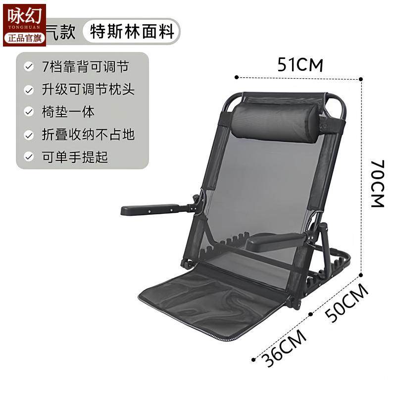 老人床上椅子休闲高靠背宿舍电脑靠椅可躺可坐懒人沙发半躺靠背椅,汽车用品/电子/清洗/改装,腰靠,淘宝优惠券,粉丝福利购,淘宝优惠卷