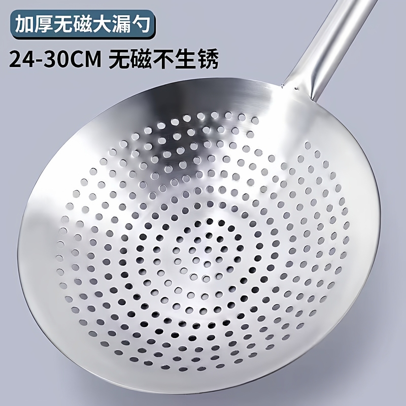 特厚不锈钢漏勺特厚油炸家用厨师商用油鼓漏厨房过滤捞勺大号笊篱,清洗/食品/商业设备,油漏斗,淘宝优惠券,粉丝福利购,淘宝优惠卷
