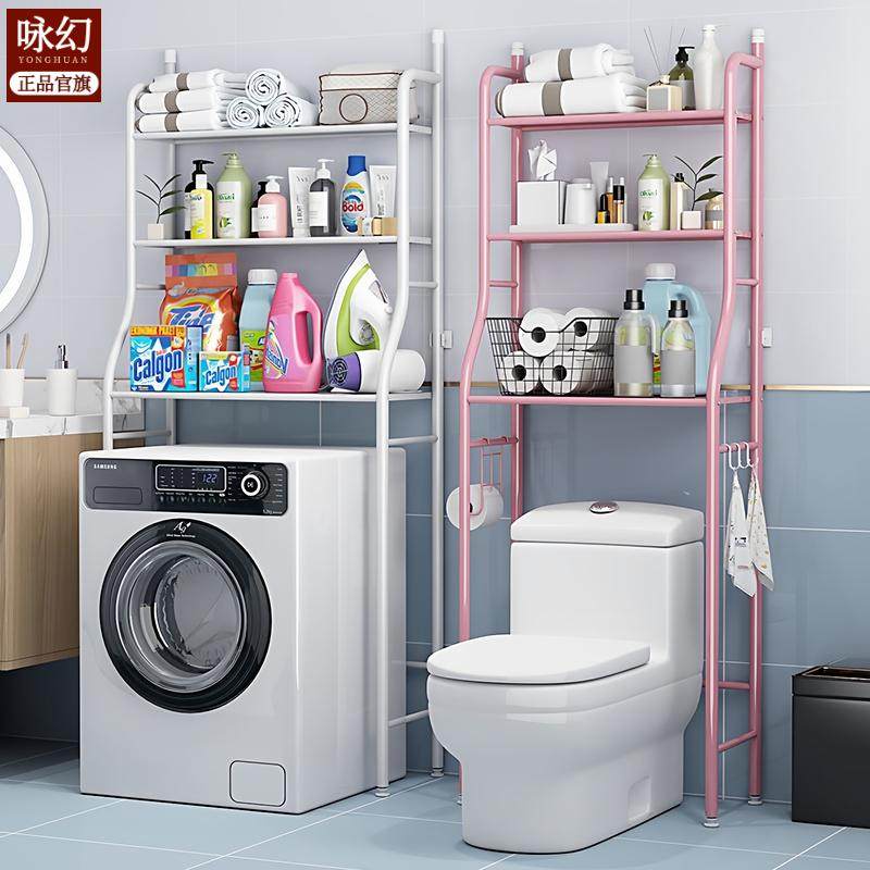 卫生间马桶置物架坐便器架子落地浴室洗浴用品上方收纳架免打孔,家庭/个人清洁工具,马桶置物架,淘宝优惠券,粉丝福利购,淘宝优惠卷