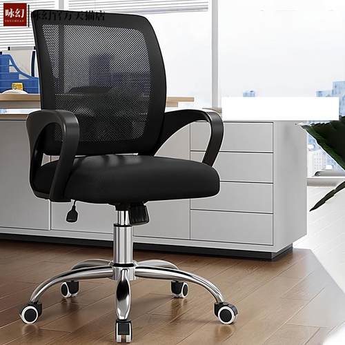 恒艺轩人体工学弓形办公椅