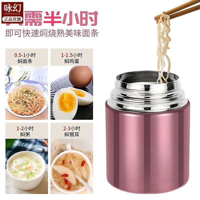 焖烧壶304不锈钢保温24小时保温桶上班族学生闷烧杯便当盒,餐饮具,焖烧杯,淘宝优惠券,粉丝福利购,淘宝优惠卷