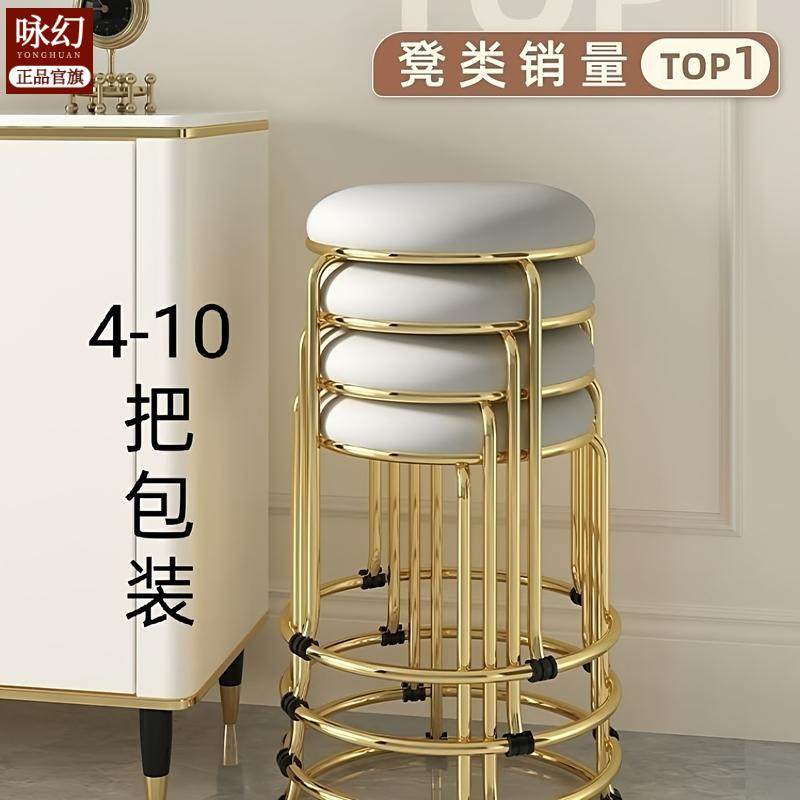轻奢圆凳批发家用圆凳网红餐桌圆凳摆摊户外圆凳收纳凳子矮圆凳子,住宅家具,矮凳,淘宝优惠券,粉丝福利购,淘宝优惠卷