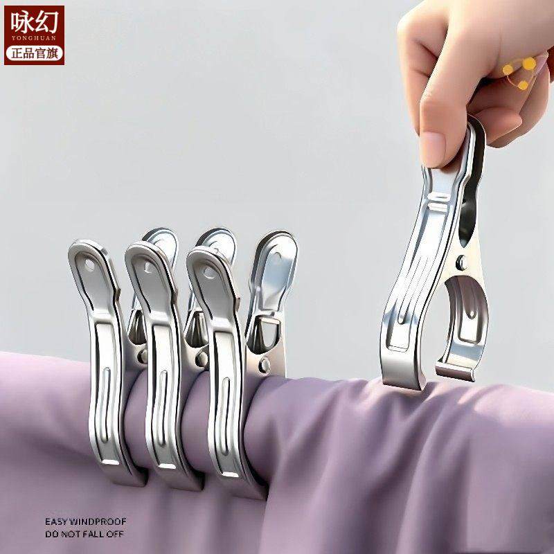 不锈钢夹子晒被子晒衣服棉被床单夹子加厚防风固定晾被子夹,住宅家具,遮阳伞固定夹,淘宝优惠券,粉丝福利购,淘宝优惠卷