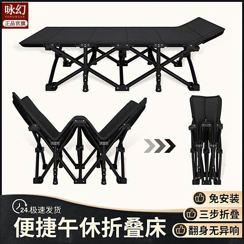 户外可折叠床加厚单人床家用成人午休床午睡躺椅办公室床行军陪护,住宅家具,可折叠床,淘宝优惠券,粉丝福利购,淘宝优惠卷